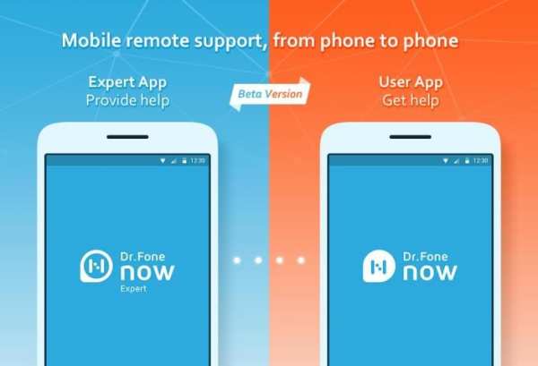 Dr.Fone Now (Remote Support) screenshot 4