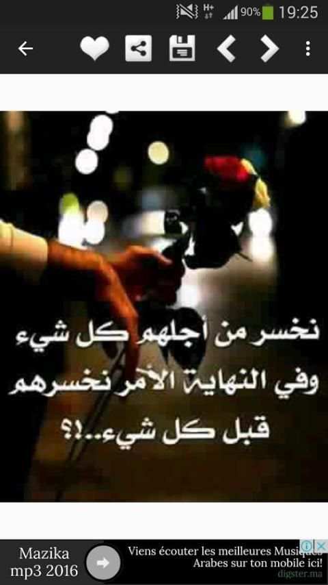 صور حزن مؤثرة screenshot 2