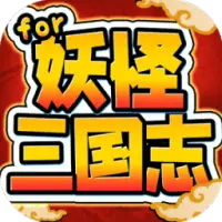 妖怪三国志 App Download 21 Kostenlos 9apps 妖怪三国志 App Download 21 Kostenlos 9apps