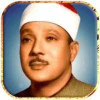 AlQuran Abdelbasset Abdessamad on 9Apps