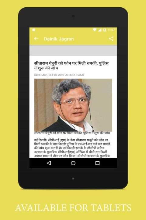 Dainik Jagran Hindi News screenshot 1