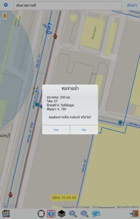 GIS Camera Reporter screenshot 4