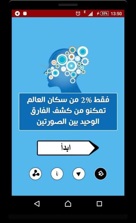 تخويف أصدقائك - مزحة خطيرة screenshot 3