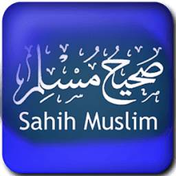 Biografi Imam Muslim 1.0