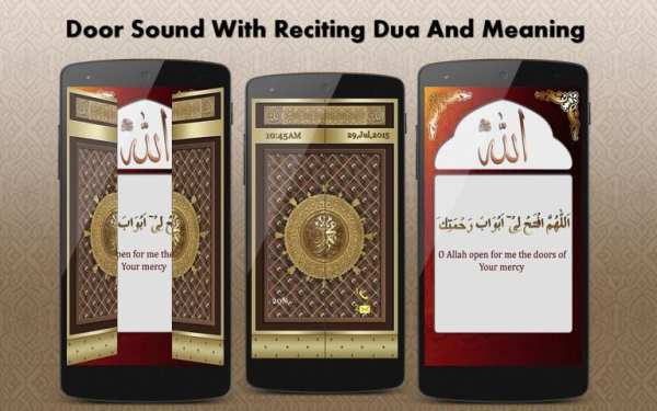 Masjid Screen Door Lock screenshot 2