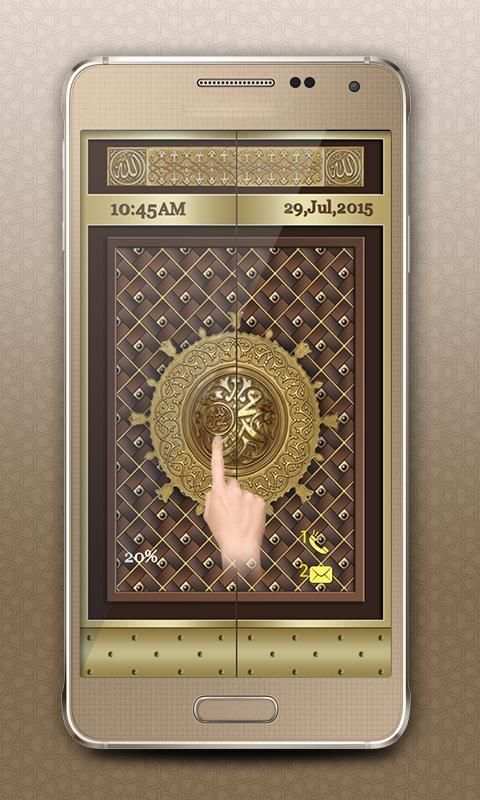 Masjid Screen Door Lock screenshot 3