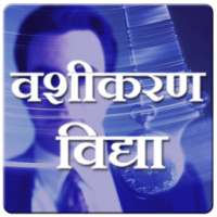 Vashikaran on 9Apps