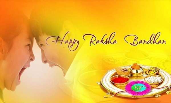 Raksha Bandhan Photo Frame स्क्रीनशॉट 3