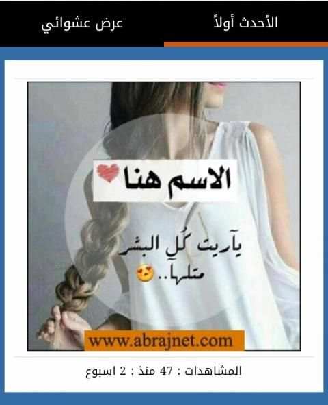 الكتابة على الصور - مكس الوان скриншот 1