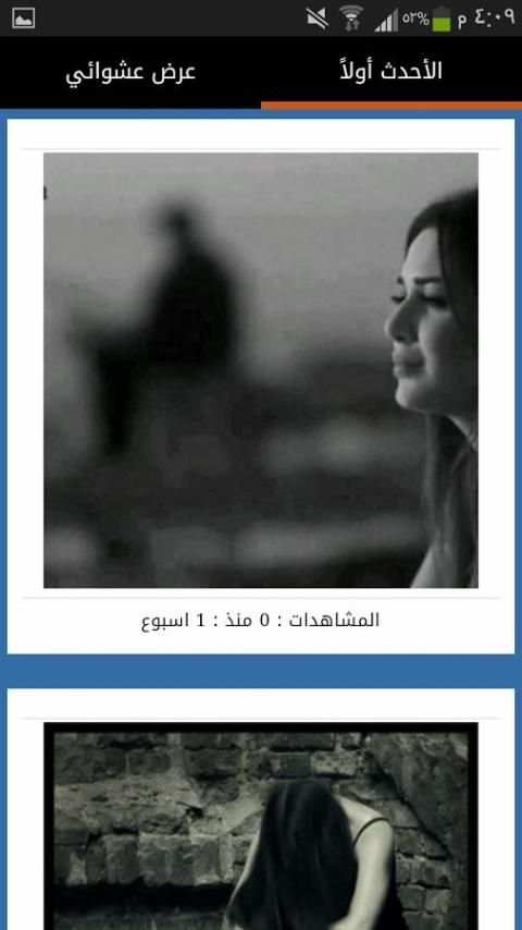 الكتابة على الصور - مكس الوان скриншот 2