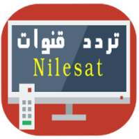 جديد تردد قنوات نايل سات on 9Apps