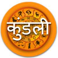 New Kundli on 9Apps
