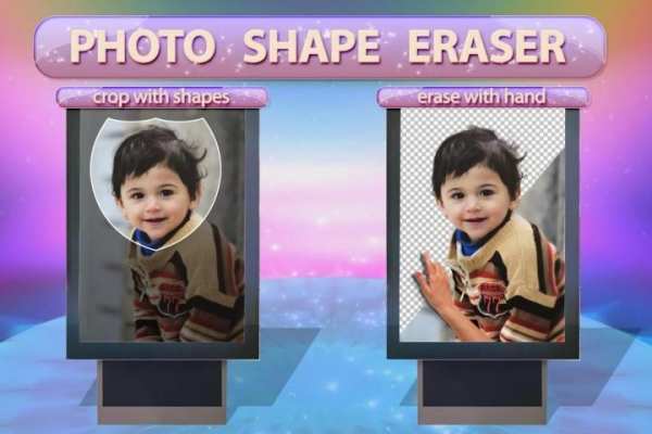 Photo Shape Eraser 2 تصوير الشاشة