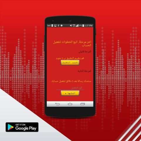 يوتوب بدون نت Prank جديد screenshot 3