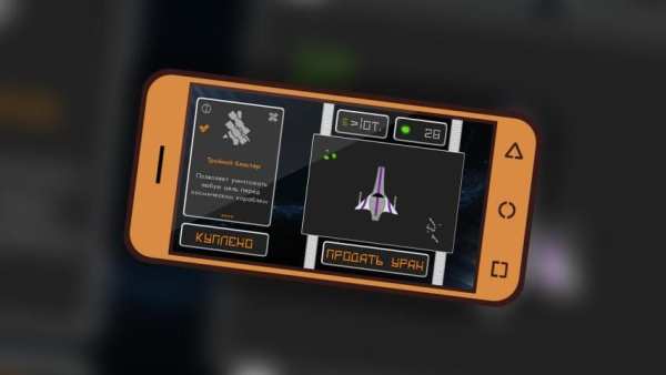 Ship Stacks screenshot 1