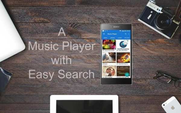 Music Player 5 تصوير الشاشة
