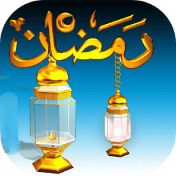 ikon Anacheed Ramadan mp3