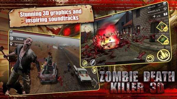 Kill Zombie 3D screenshot 4