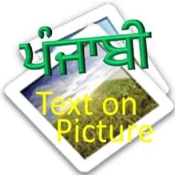 punjabi text on picture