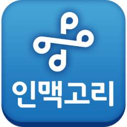 Relation 1.7.8
