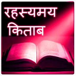 Rahashymay Kitab आइकन