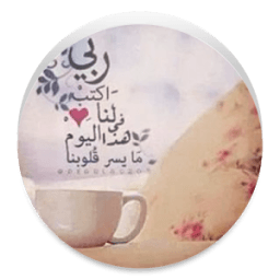 ادعية مصورة icon