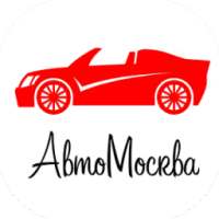 АвтоМосква on 9Apps