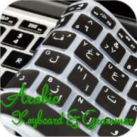 Arabic Keyboard Free-Grammar on 9Apps