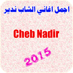 Nadir - ندير icon