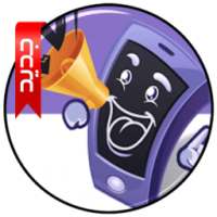 برنامج نطق اسم المتصل 2016 on 9Apps