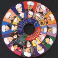 تطبيق الشيخ ياسين التهامي on 9Apps