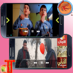 طيور الجنة بدون انترنت وايقاع2 icon