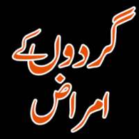 Gurdon Kay Amraz on 9Apps