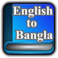 English to Bangla Dictionary on 9Apps