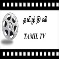 TAMIL LIVE TV CHANNELS