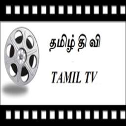 TAMIL LIVE TV CHANNELS 5.6