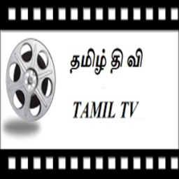 TAMIL LIVE TV CHANNELS أيقونة
