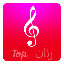 رنات توب للهاتف (بدون انترنت) أيقونة