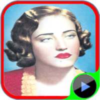 اجمل اغاني قديمة