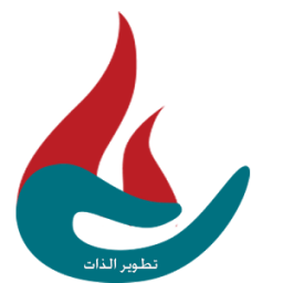 حكمه يوميه لتطوير الذات icon