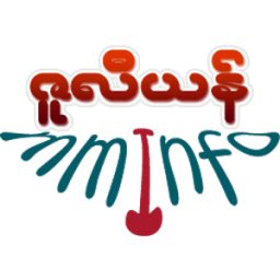 Myanmar Zhulian Information icon