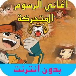 رنات الرسوم 2.0