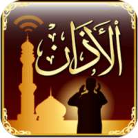 برنامج المؤذن ومواقيت الصلاة on 9Apps