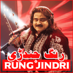 Rung Jindri أيقونة