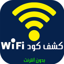 كشف كلمة السر Prank - wifi icon