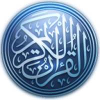 Coran mp3 Audio & Lecture on 9Apps
