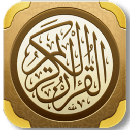 القران الكريم صوت صورة بدون نت icon