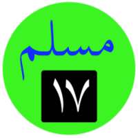 Muslim Calendar on 9Apps