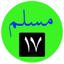Muslim Calendar 1.0.0