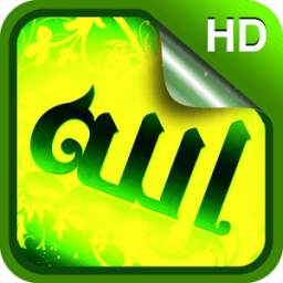 Muslim Live Wallpaper HD 1.0